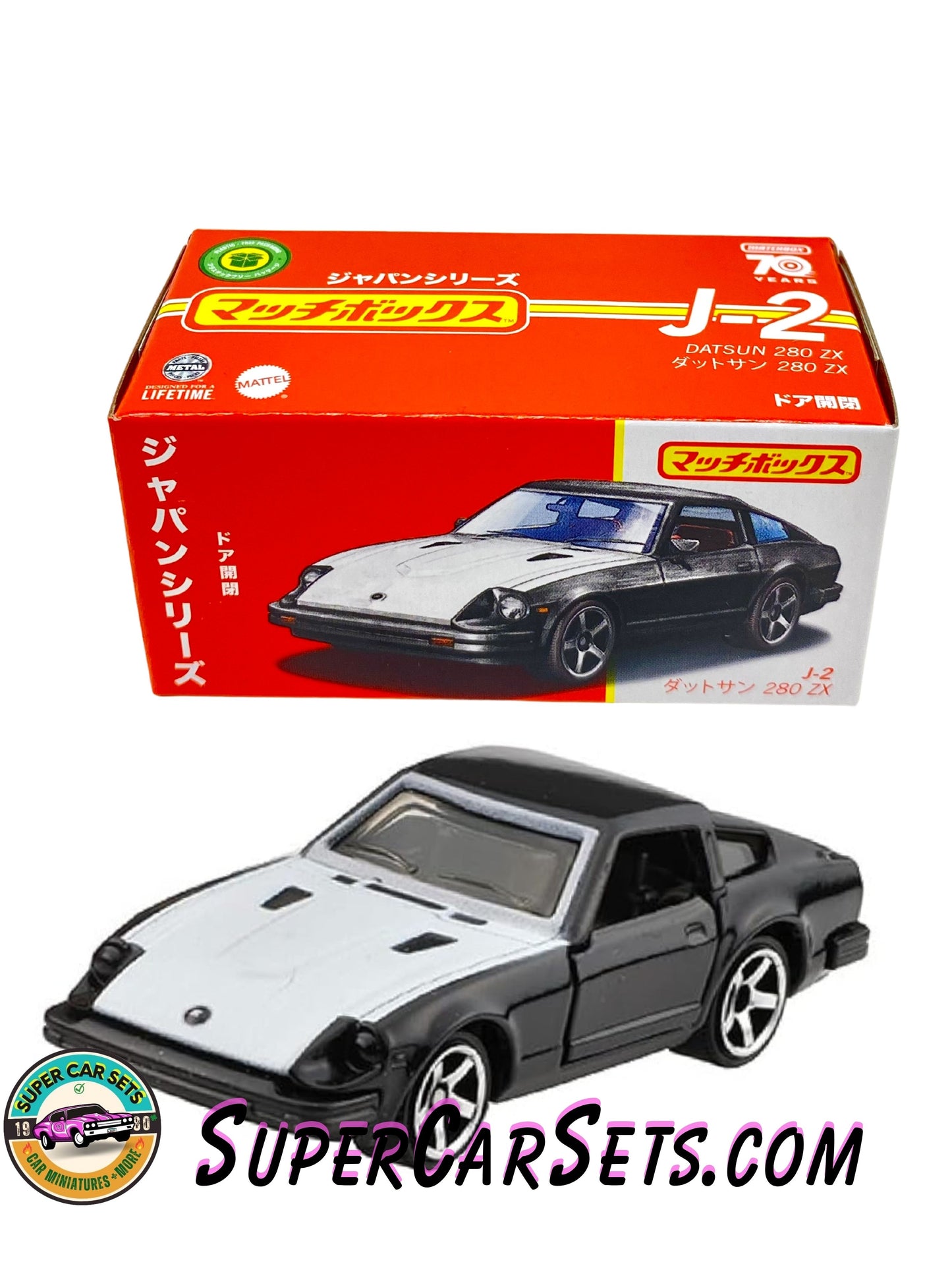 Datsun 280 ZX - Matchbox - Japan Series J-2