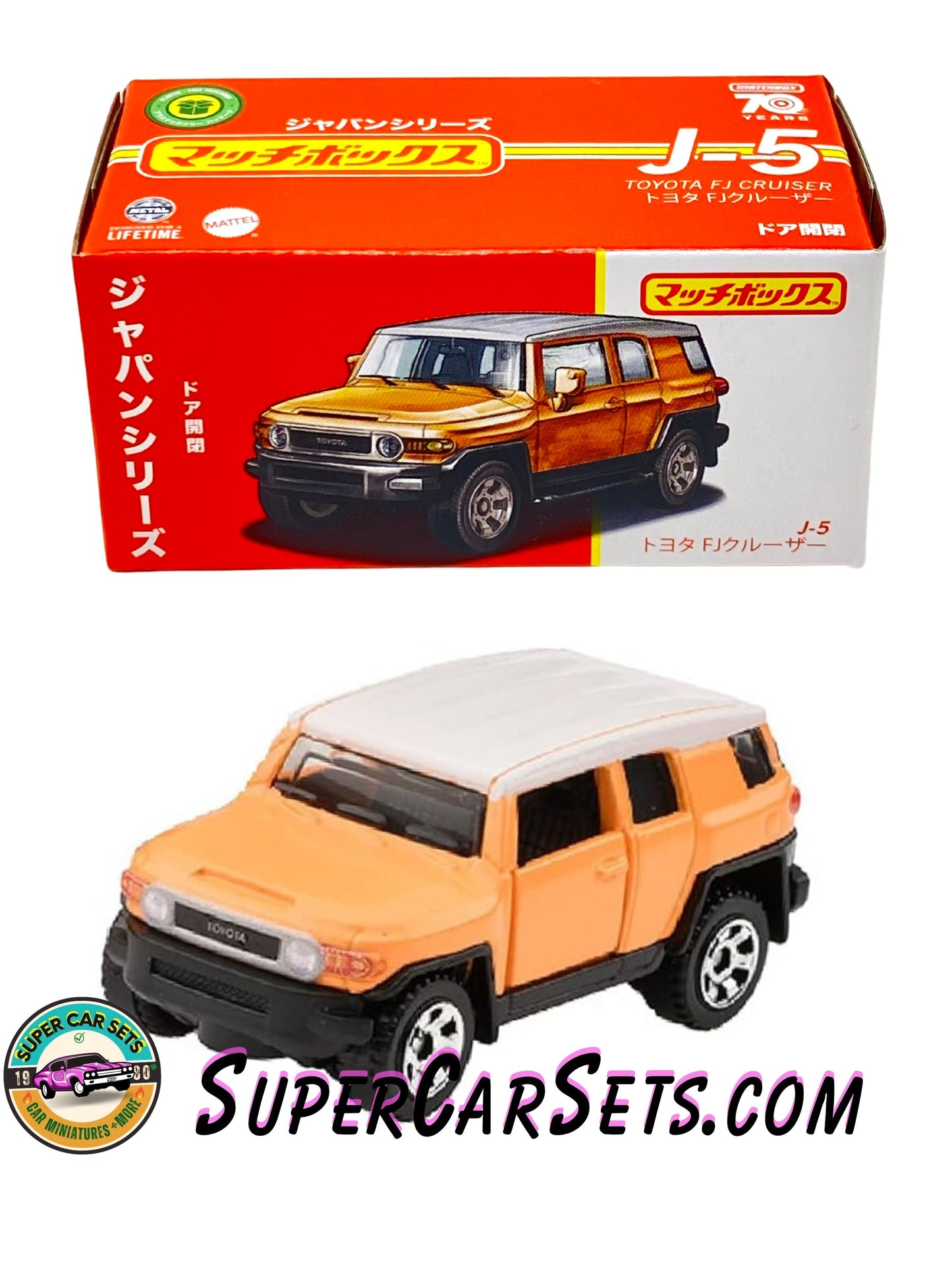 Toyota FJ Cruiser - Matchbox - Japan Series J-5