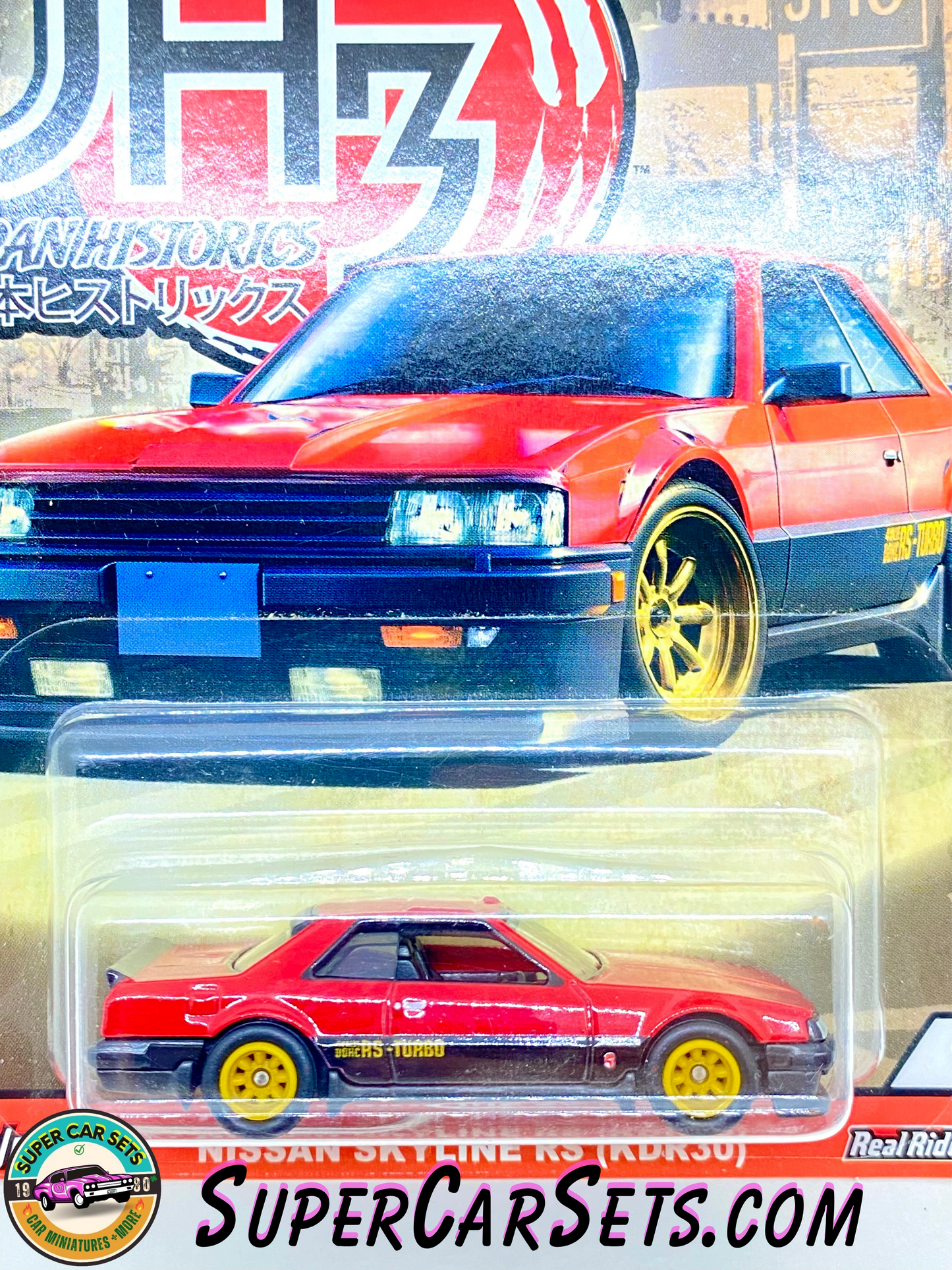 Japan Historics 3 - Honda City Turbo II '85 - Hot Wheels Premium