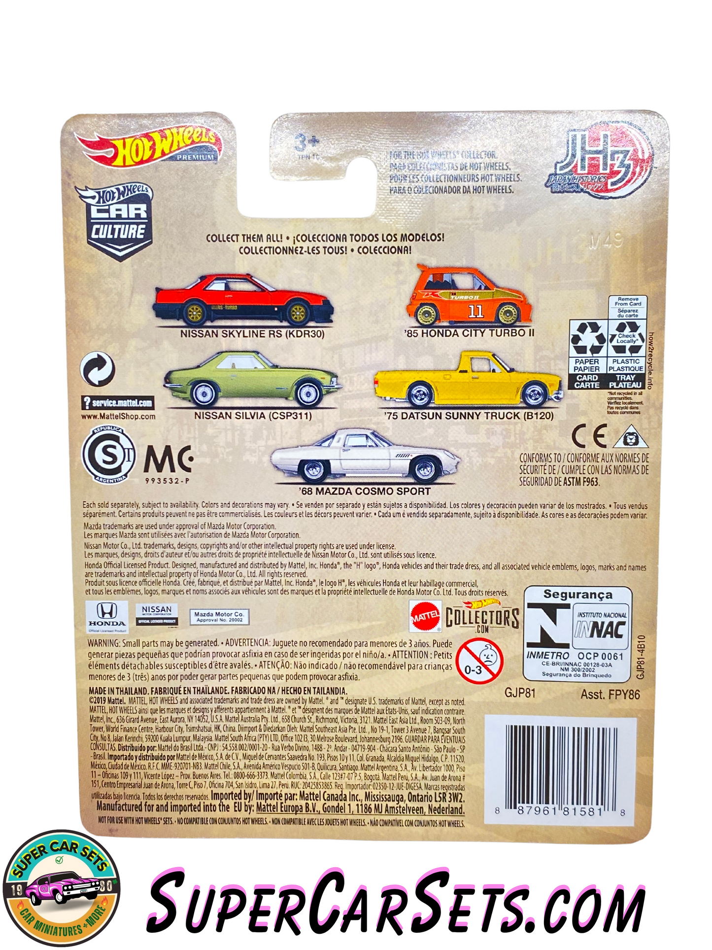 75 Datsun Sunny Truck (B120) - Hot Wheels Premium - Japan Historics 3 (4/5)