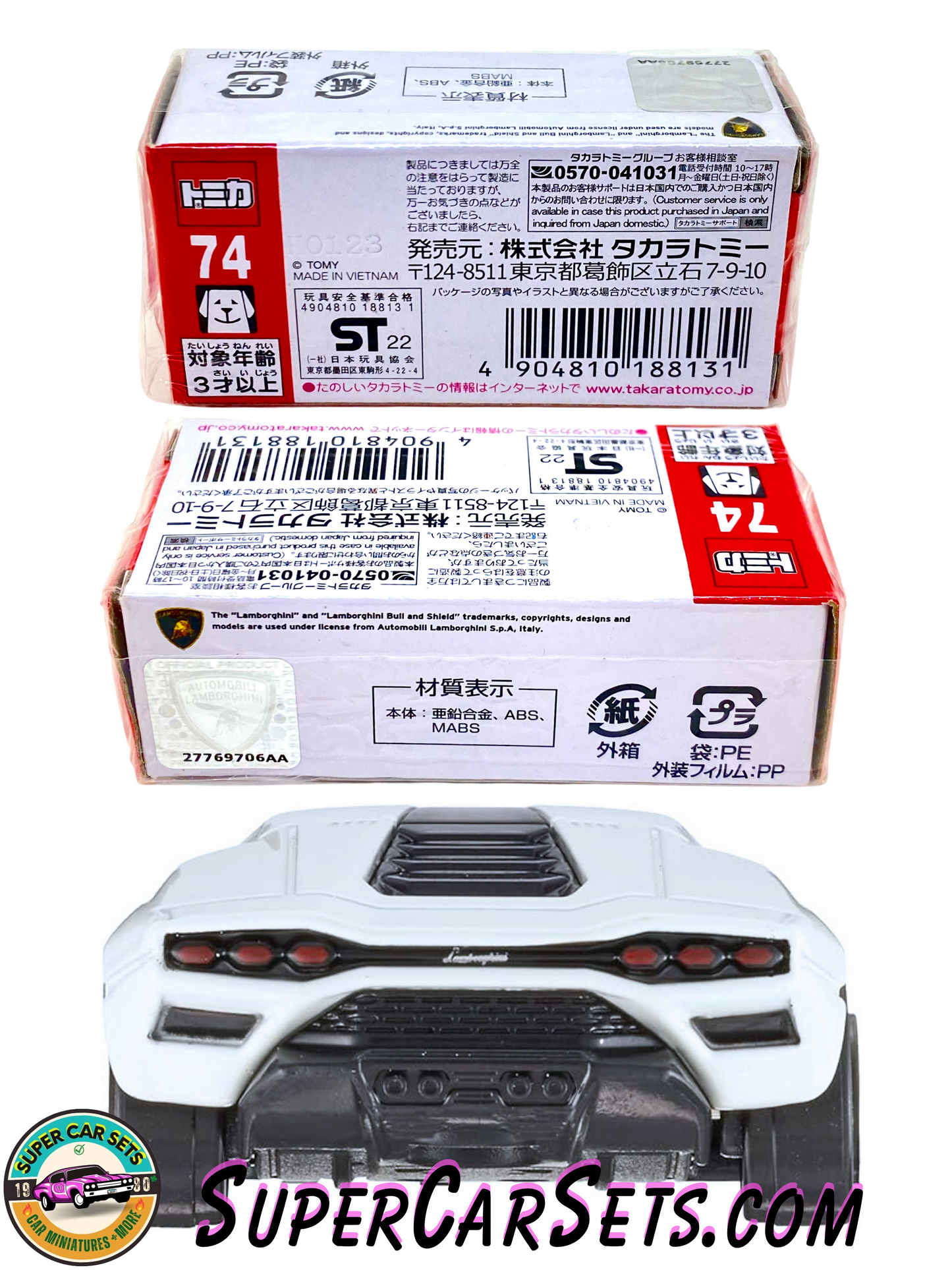 Lamborghini Countach LPI 800-4 (1:64 scale) - Tomica (#74)