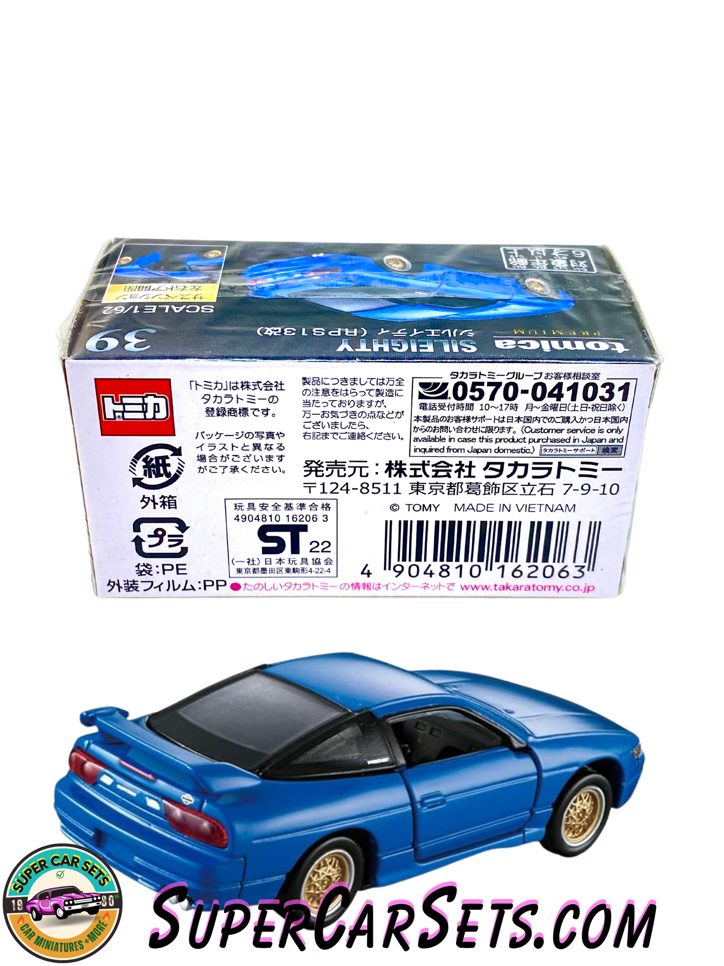 Nissan Sileighty Sileity (1:62 scale) - Tomica Premium (#39)