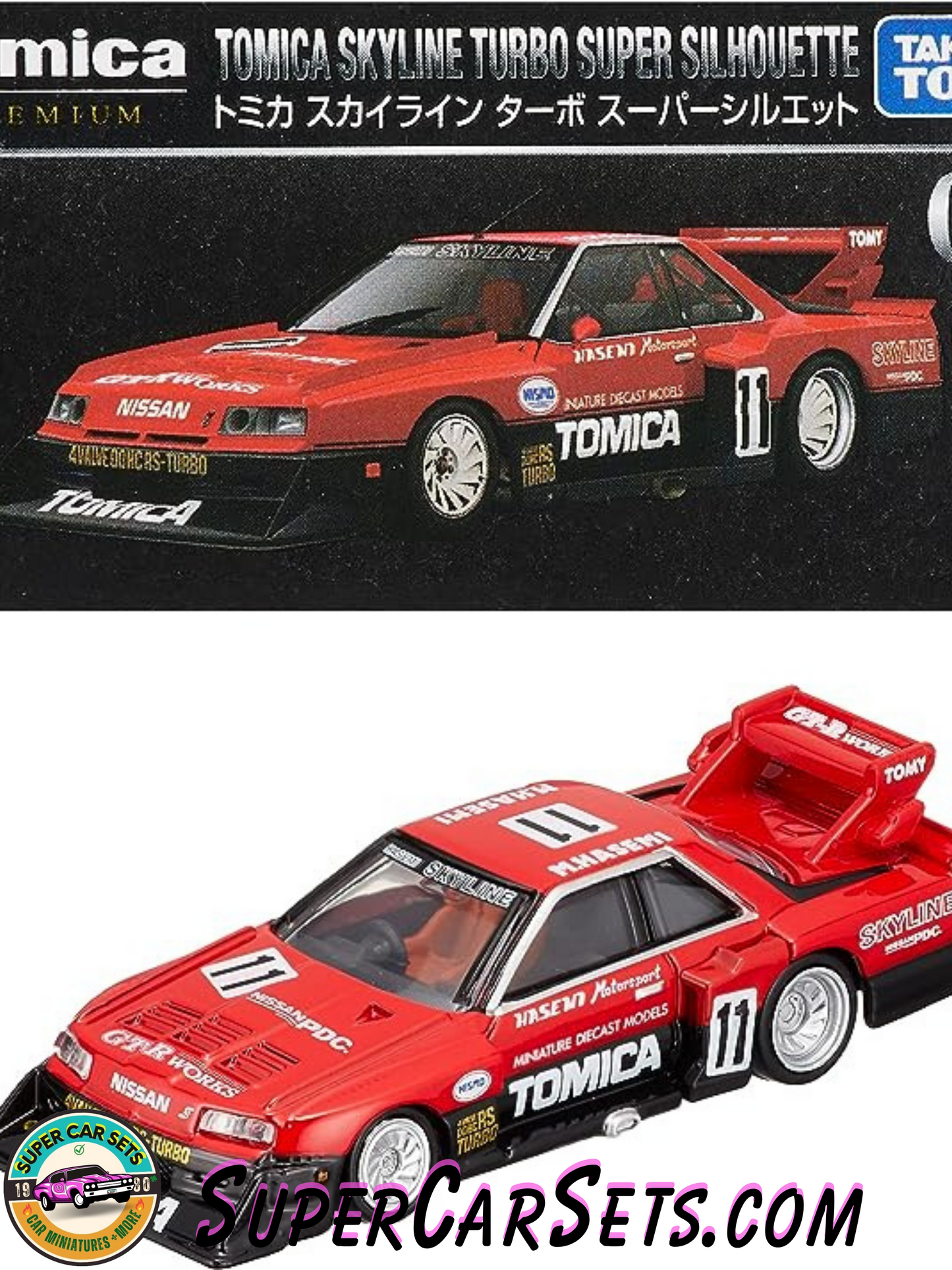 Skyline Turbo Super Silhouette (1:67 scale) Tomica Premium (#1)