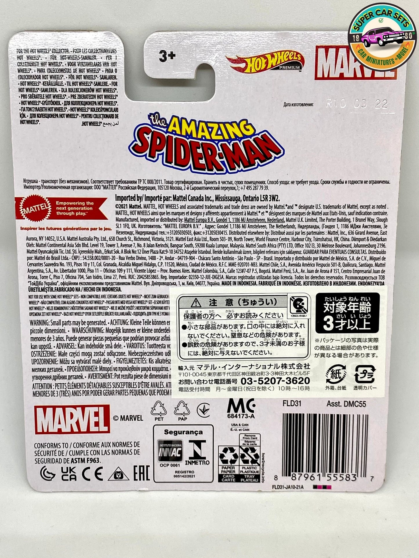 Marvel Spider-Man Spider-Mobile – Hot Wheels Premium