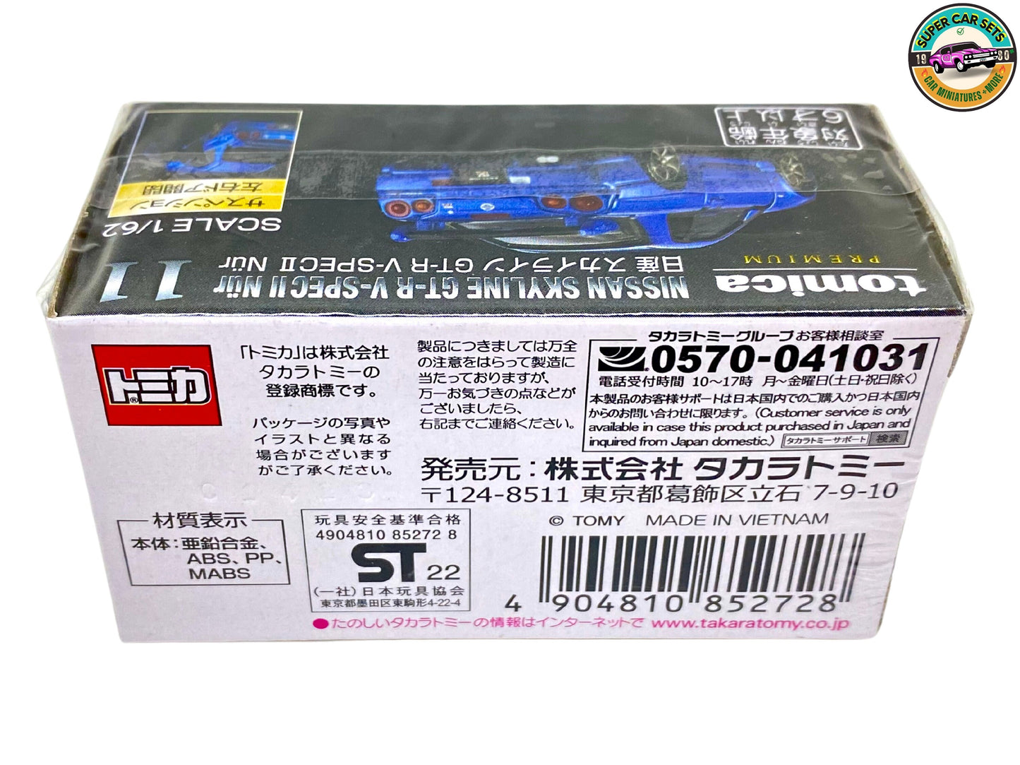 Nissan Skyline GT-R V-SPEC II Nür – Maßstab 1:62 – Tomica Premium (#11)