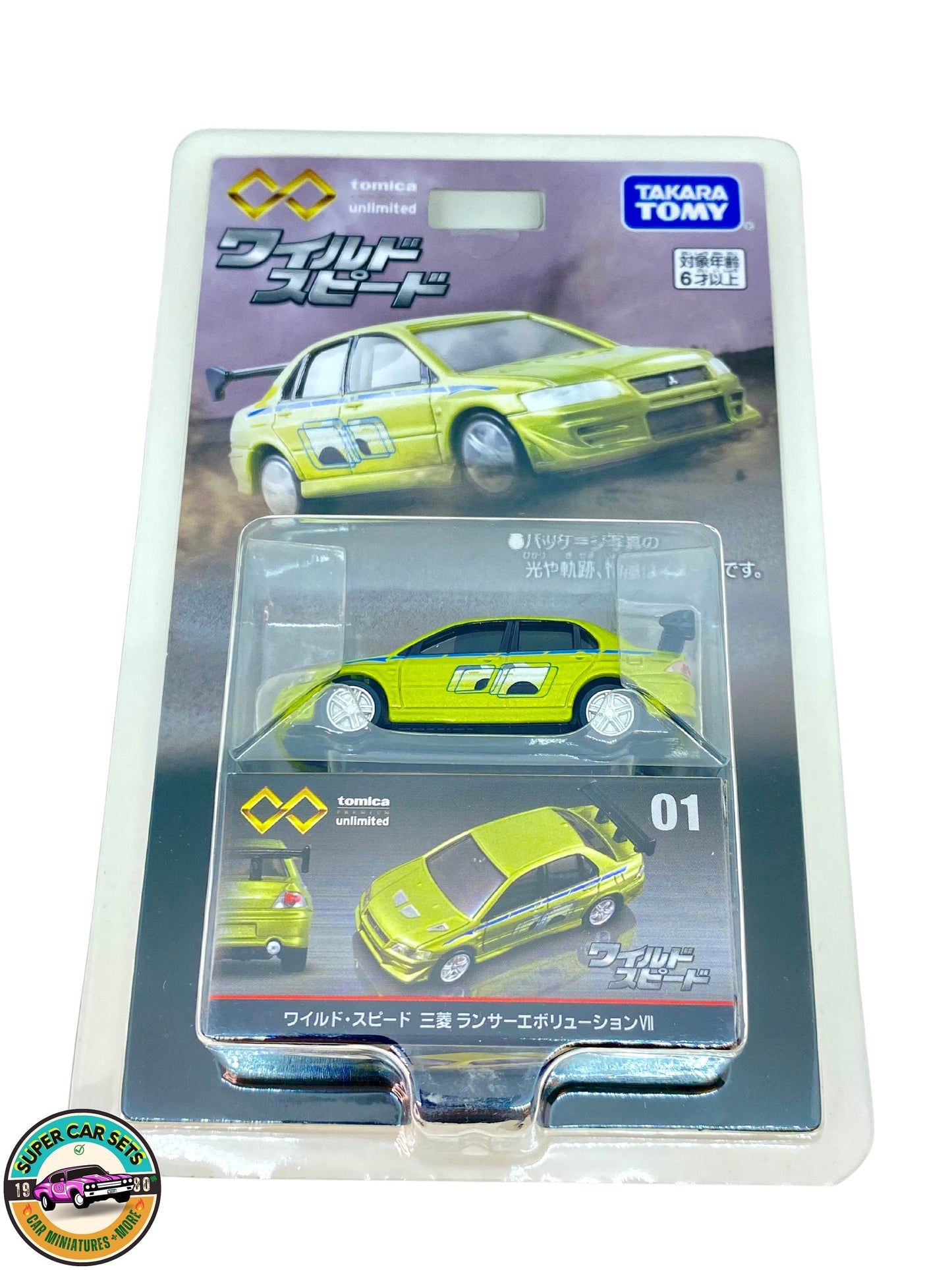 Fast and Furious Mitsubishi Lancer Evolution VII – Tomica Premium Unlimited (#1)