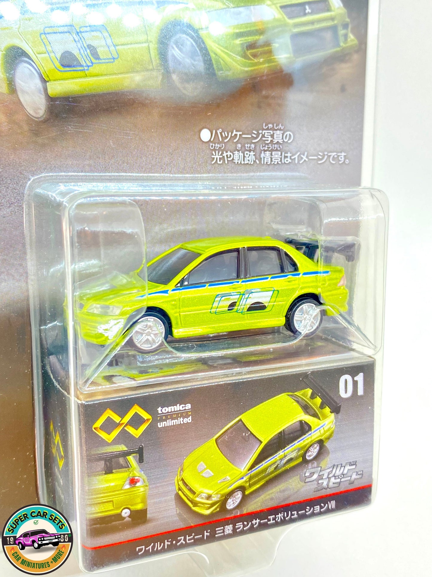 Fast and Furious Mitsubishi Lancer Evolution VII - Tomica Premium Unlimited (#1)