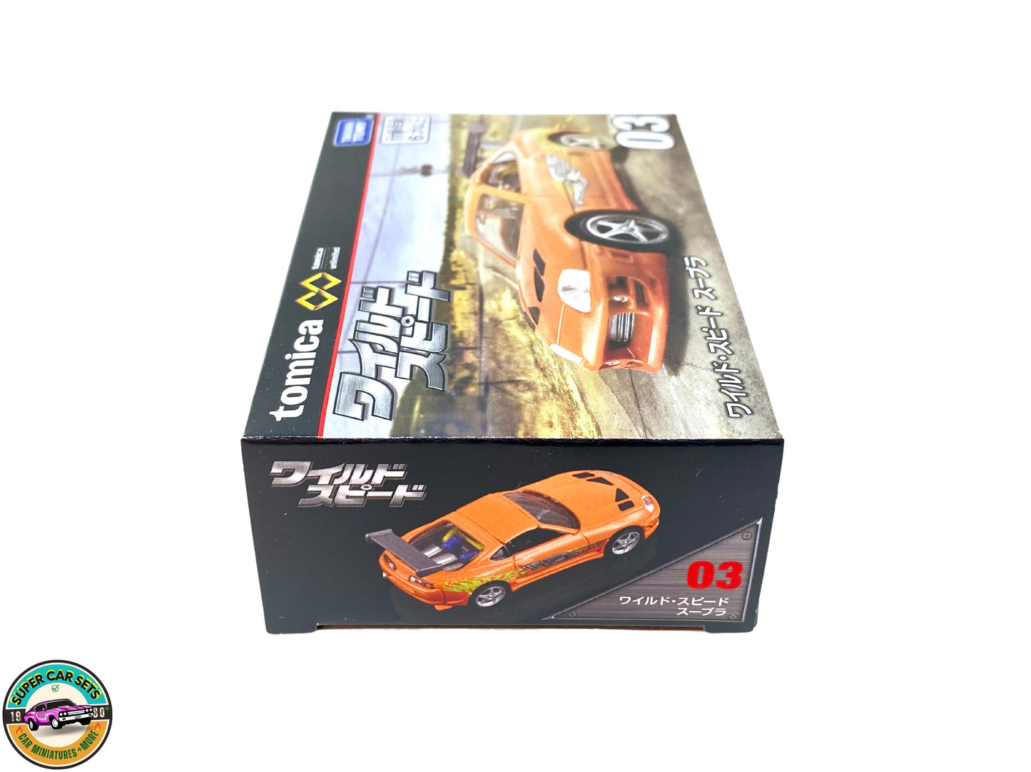 Fast and Furious Supra - Tomica Premium Unlimited (#3)