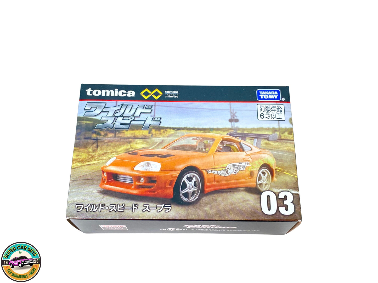 Supra rapide et furieux - Tomica Premium Unlimited (#3)