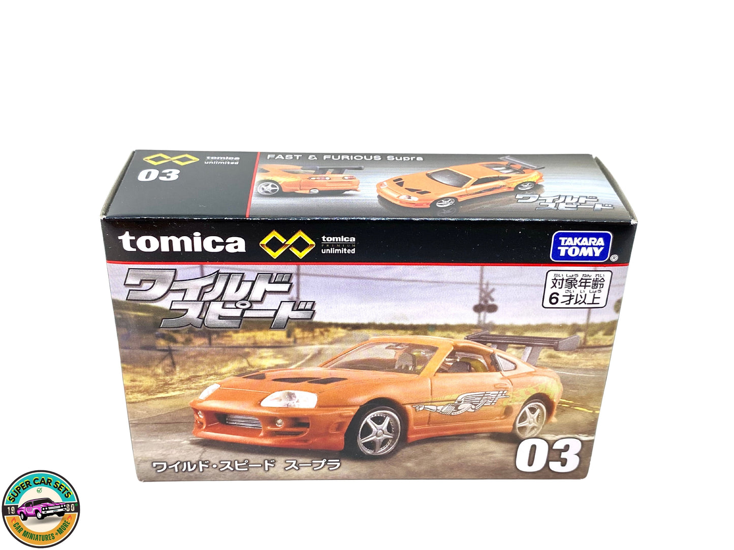 Fast and Furious Supra - Tomica Premium Unlimited (#3)