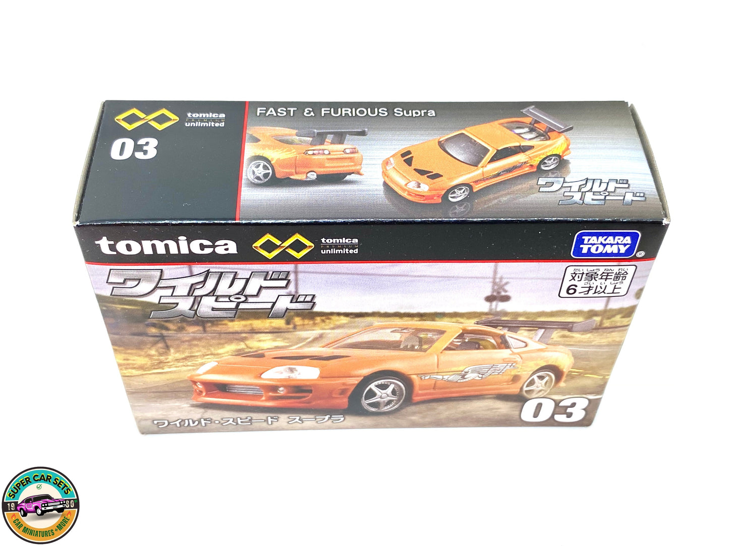 Fast and Furious Supra - Tomica Premium Unlimited (#3)